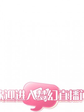BJ的夢幻直播 62話_62_046