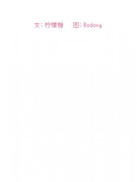 BJ的夢幻直播 62話_62_047