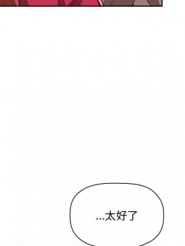 BJ的夢幻直播 62話_62_105