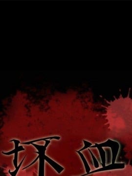 沉淪 54-55話_54_001