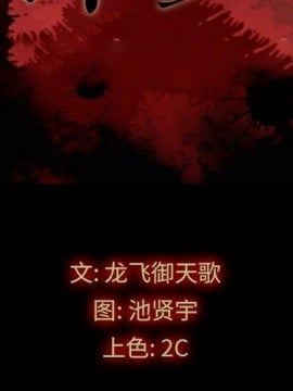 沉淪 54-55話_54_002