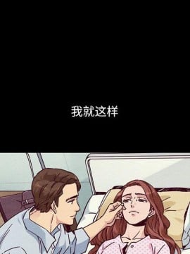 沉淪 54-55話_54_005