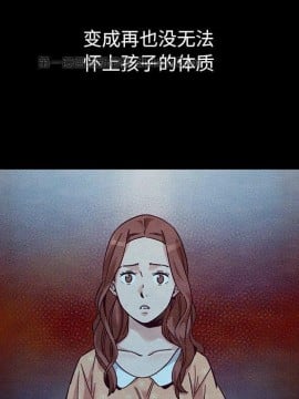 沉淪 54-55話_54_007