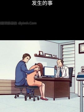 沉淪 54-55話_54_009