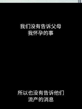 沉淪 54-55話_54_010