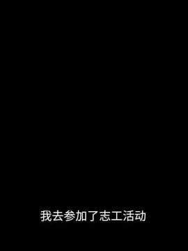 沉淪 54-55話_54_011