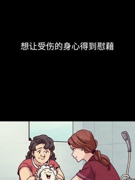 沉淪 54-55話_54_013