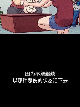沉淪 54-55話_54_014