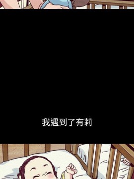 沉淪 54-55話_54_017