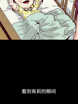 沉淪 54-55話_54_018