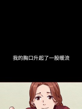 沉淪 54-55話_54_019