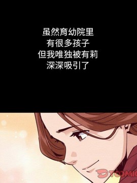 沉淪 54-55話_54_021