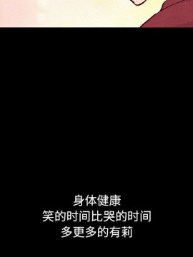 沉淪 54-55話_54_022