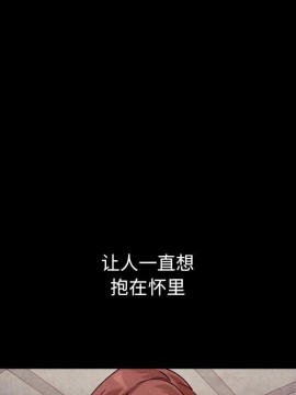沉淪 54-55話_54_023