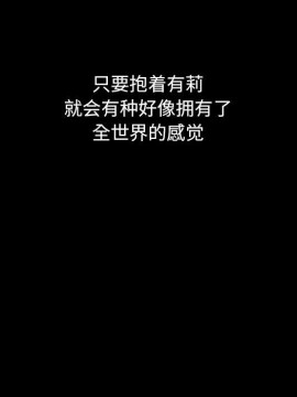 沉淪 54-55話_54_025