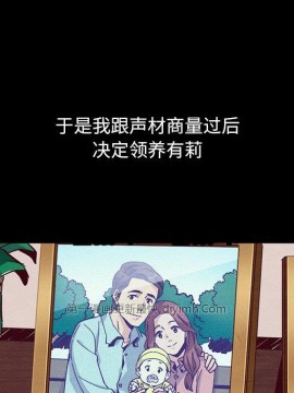 沉淪 54-55話_54_026