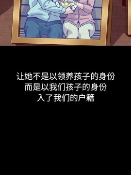 沉淪 54-55話_54_027