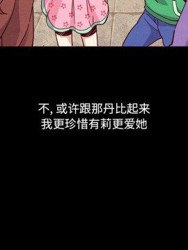 沉淪 54-55話_54_029