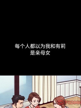 沉淪 54-55話_54_030