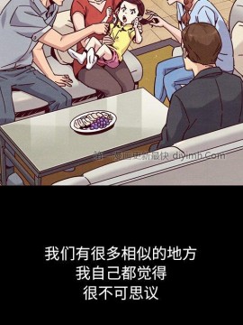 沉淪 54-55話_54_031