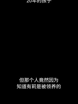 沉淪 54-55話_54_033