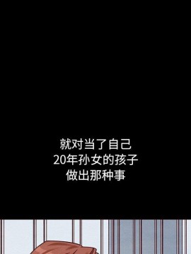 沉淪 54-55話_54_034