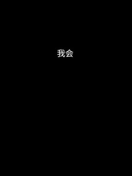 沉淪 54-55話_54_046