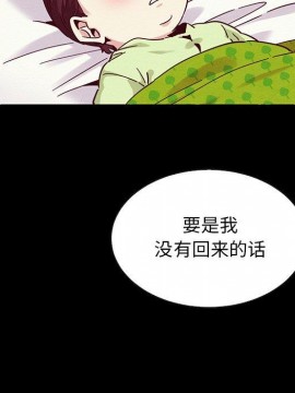 沉淪 54-55話_54_053