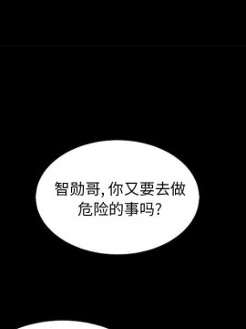沉淪 54-55話_54_054