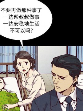 沉淪 54-55話_54_055