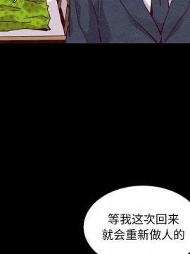 沉淪 54-55話_54_056