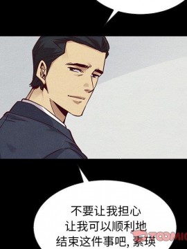 沉淪 54-55話_54_057