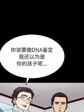 沉淪 54-55話_54_062