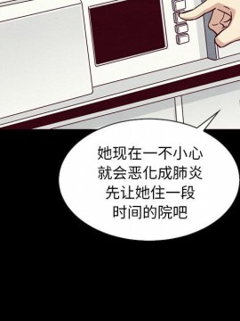 沉淪 54-55話_54_064