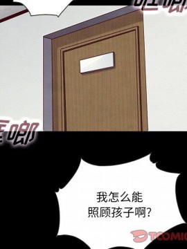 沉淪 54-55話_54_066