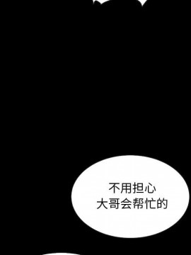 沉淪 54-55話_54_067