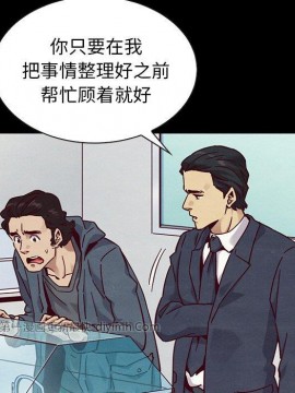 沉淪 54-55話_54_068