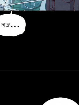 沉淪 54-55話_54_069