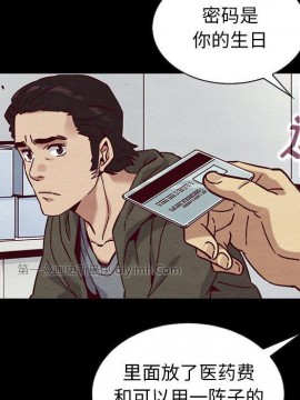 沉淪 54-55話_54_070