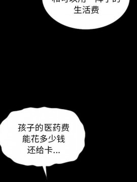 沉淪 54-55話_54_071