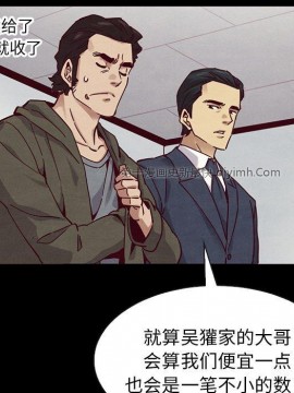 沉淪 54-55話_54_072