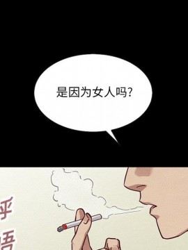 沉淪 54-55話_54_074
