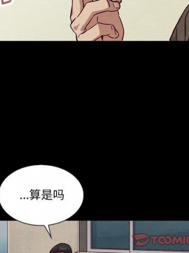 沉淪 54-55話_54_075
