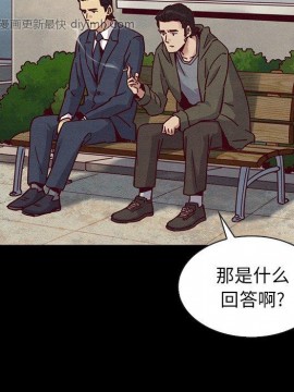沉淪 54-55話_54_076