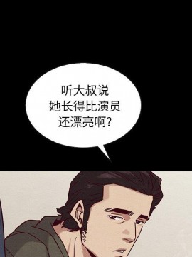 沉淪 54-55話_54_077
