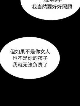沉淪 54-55話_54_079