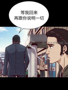 沉淪 54-55話_54_082
