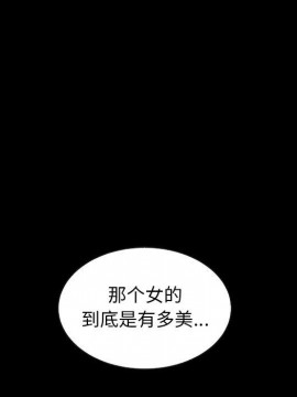 沉淪 54-55話_54_083