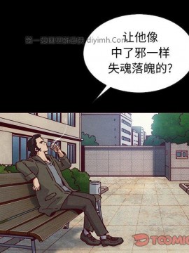 沉淪 54-55話_54_084