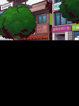 沉淪 54-55話_54_087